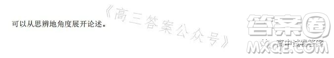 大連市2022-2023學(xué)年度高二第二學(xué)期期末考試語文試卷答案