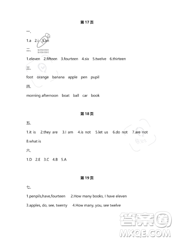 武漢大學(xué)出版社2023年Happy暑假作業(yè)快樂暑假三年級(jí)英語新課標(biāo)版答案