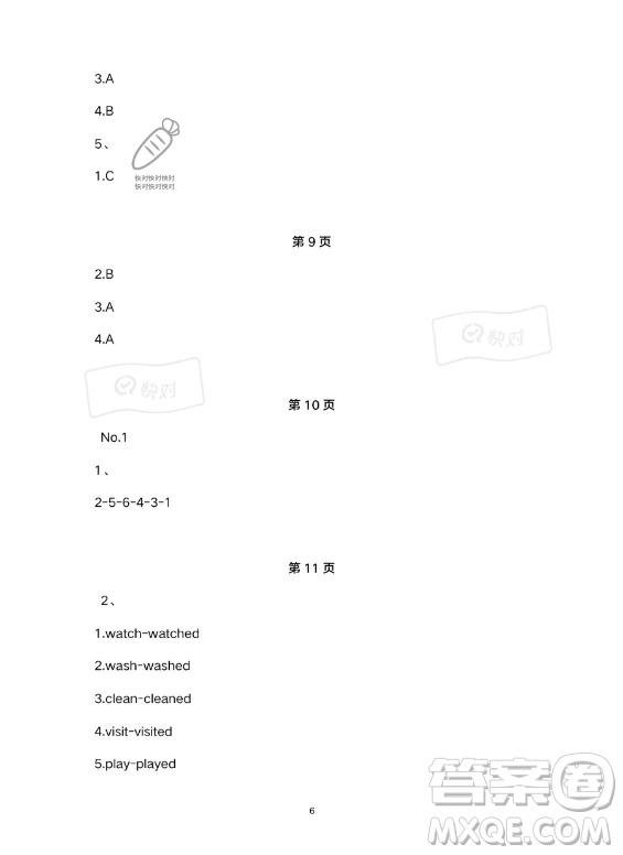 武漢大學(xué)出版社2023年Happy暑假作業(yè)快樂(lè)暑假六年級(jí)英語(yǔ)新課標(biāo)版答案