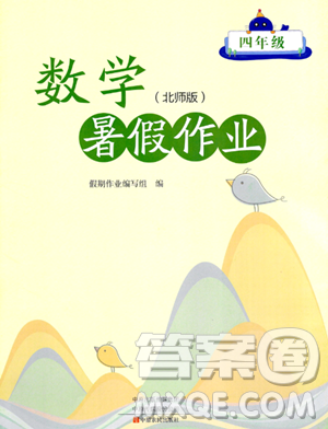 中原農(nóng)民出版社2023年暑假作業(yè)四年級(jí)數(shù)學(xué)北師大版答案