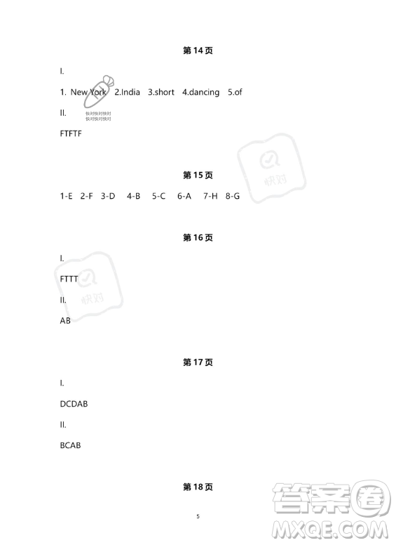 河北少年兒童出版社2023年世超金典暑假樂園四年級英語通用版答案