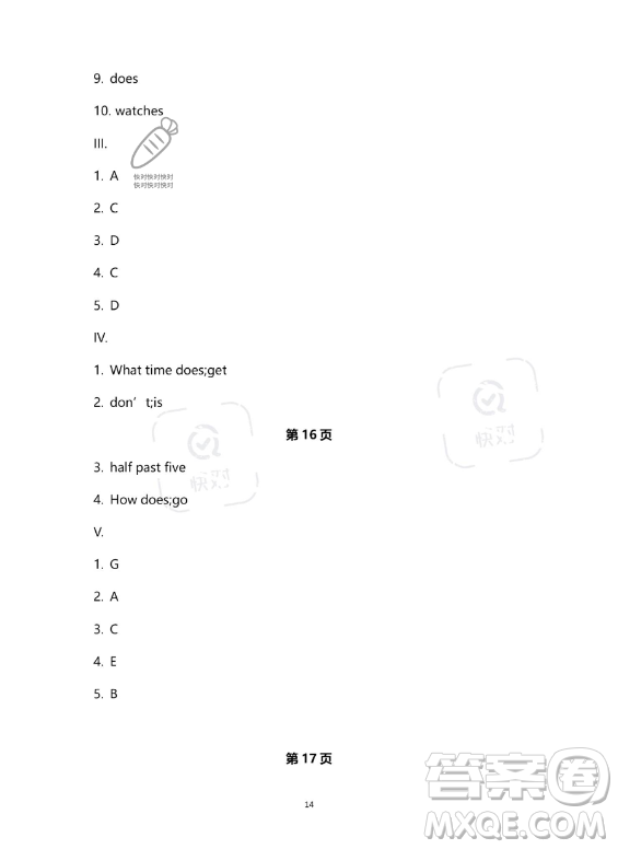 河北少年兒童出版社2023年世超金典暑假樂園七年級英語人教版答案