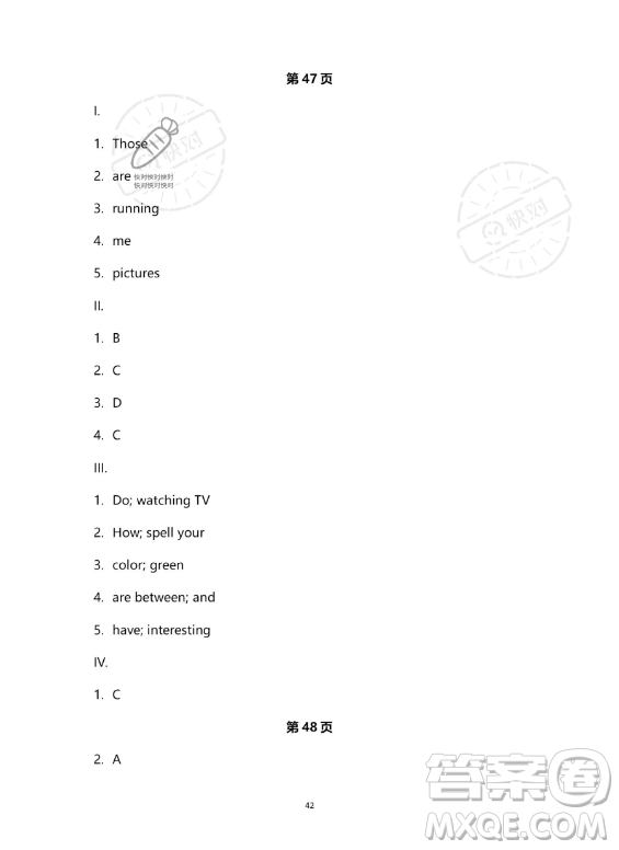 河北少年兒童出版社2023年世超金典暑假樂園七年級英語人教版答案