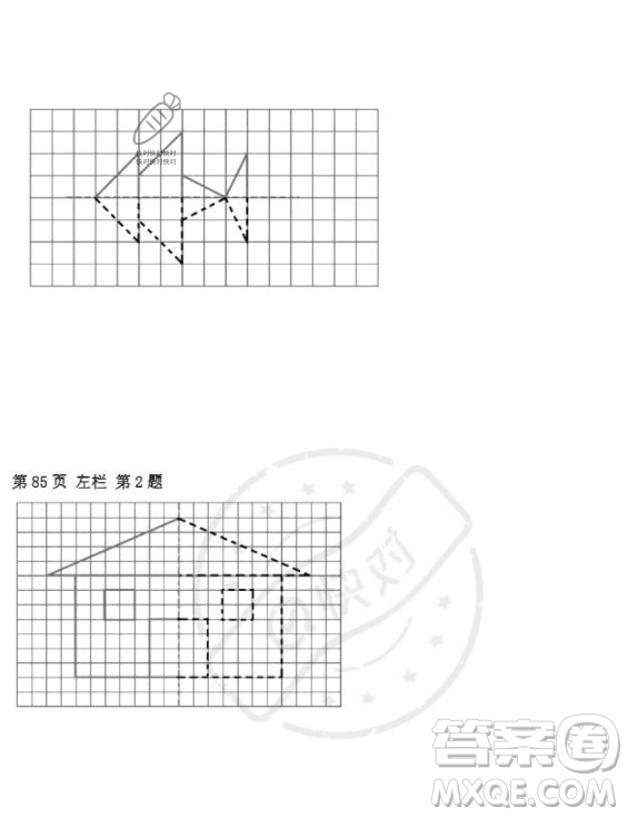 安徽少年兒童出版社2023年暑假作業(yè)四年級數(shù)學(xué)人教版答案