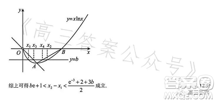 蘇州中學(xué)2023-2024學(xué)年度第一學(xué)期期初考試高三數(shù)學(xué)答案