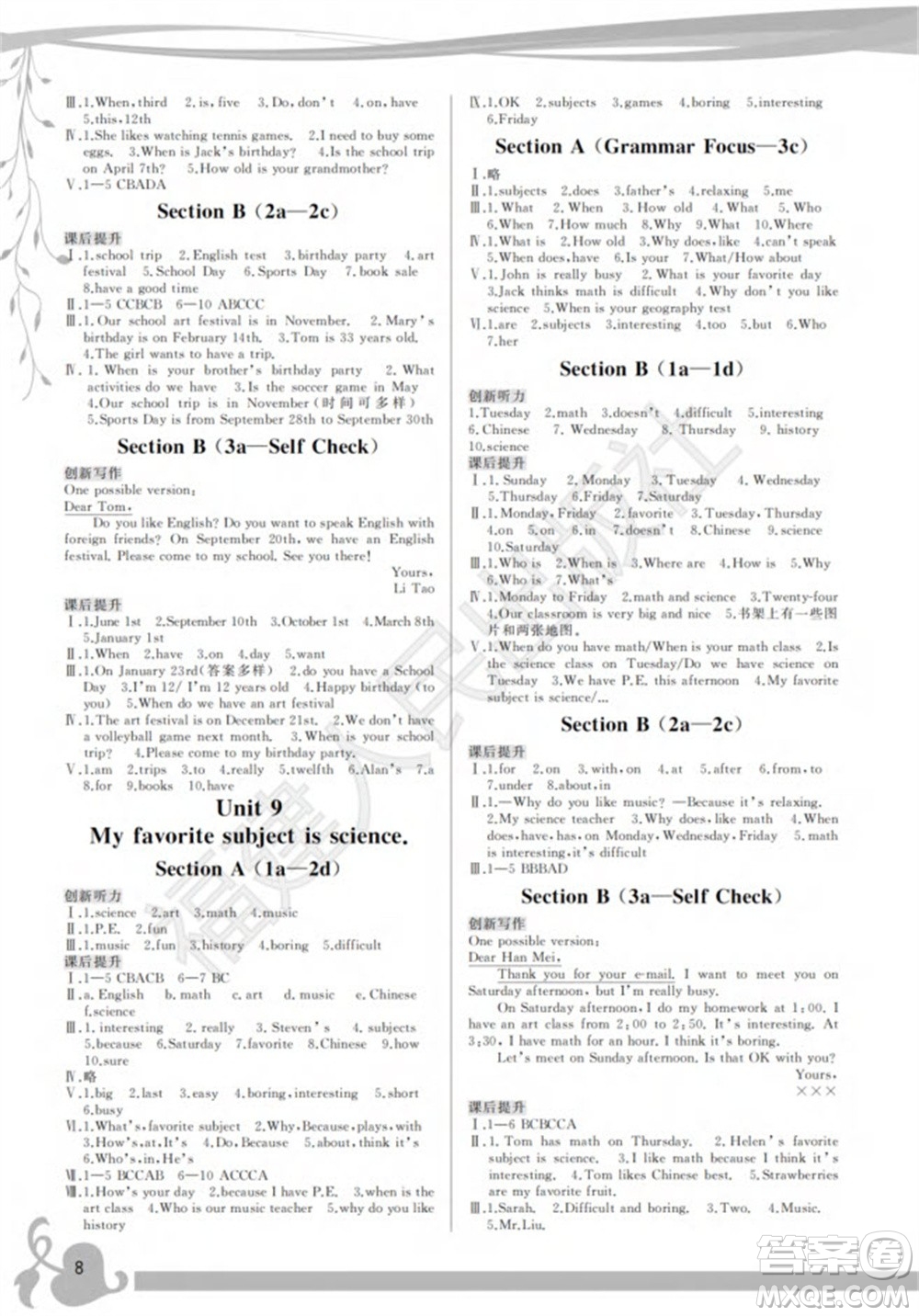 福建人民出版社2023年秋季頂尖課課練七年級(jí)英語(yǔ)上冊(cè)人教版參考答案