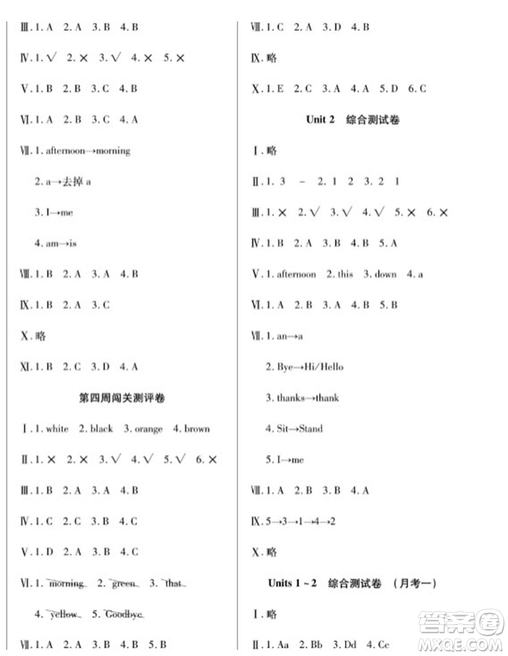 天津科學(xué)技術(shù)出版社2023年秋季狀元大考卷三年級(jí)英語(yǔ)上冊(cè)人教版參考答案