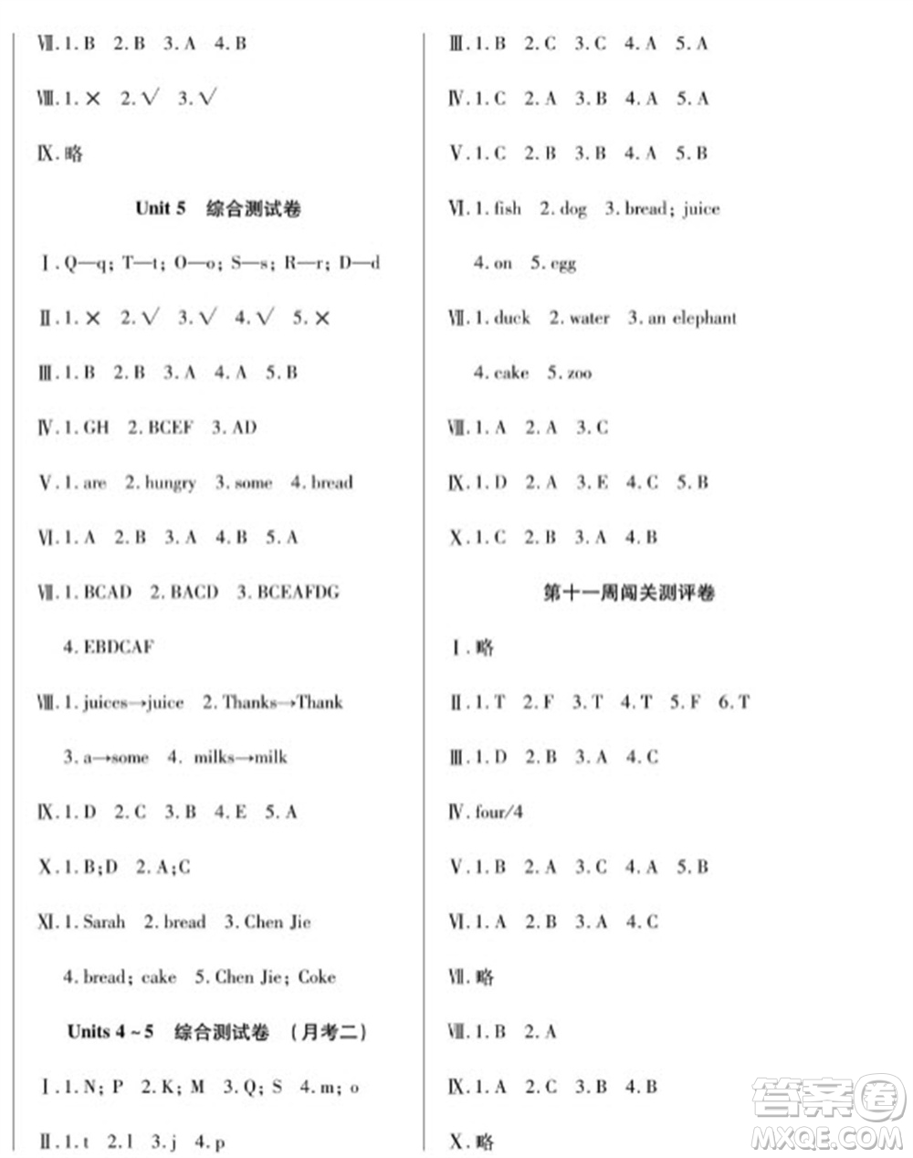 天津科學(xué)技術(shù)出版社2023年秋季狀元大考卷三年級(jí)英語(yǔ)上冊(cè)人教版參考答案