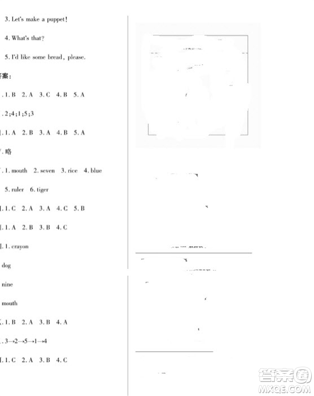 天津科學(xué)技術(shù)出版社2023年秋季狀元大考卷三年級(jí)英語(yǔ)上冊(cè)人教版參考答案