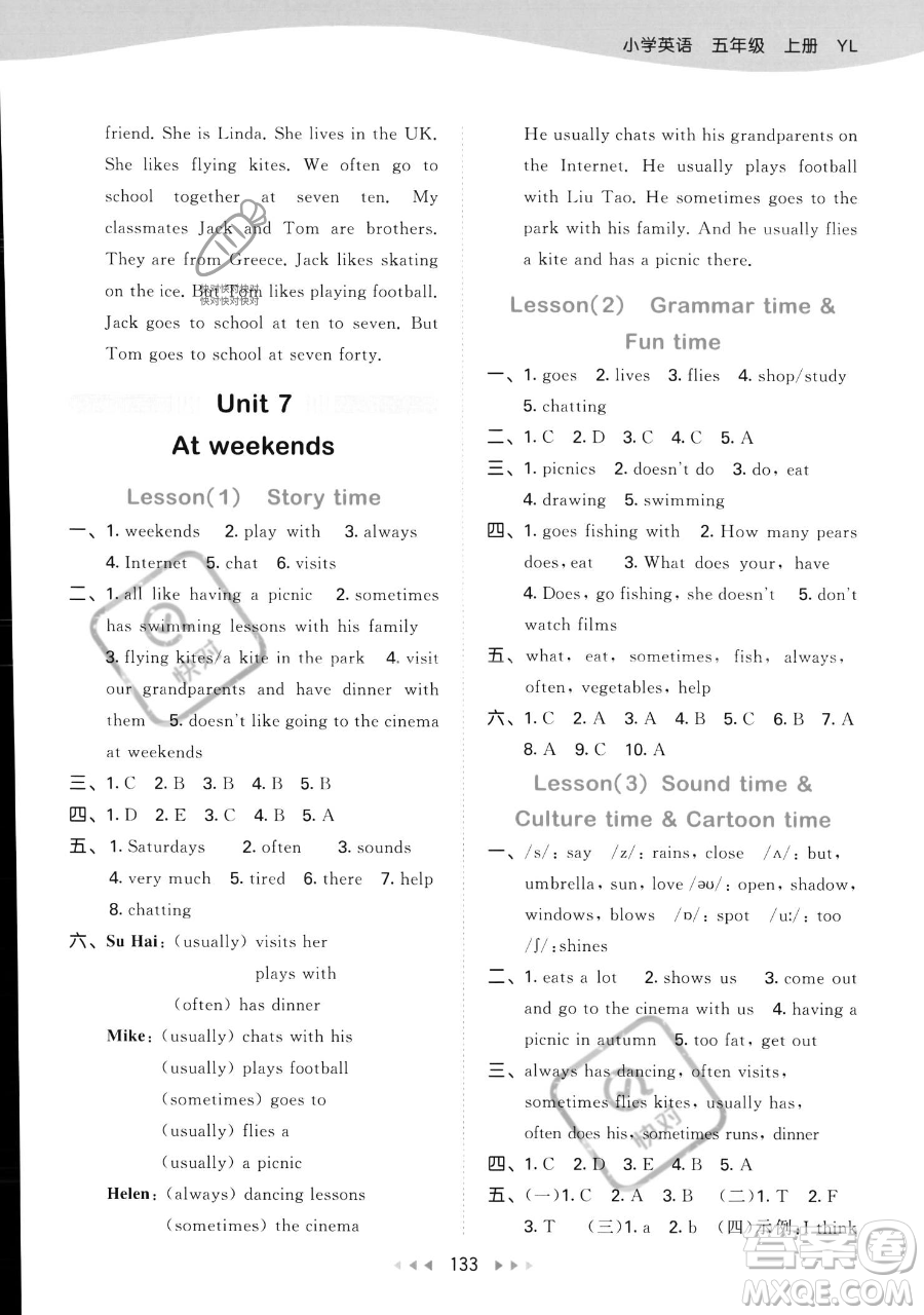 教育科學(xué)出版社2023年秋季53天天練五年級(jí)上冊(cè)英語譯林版答案