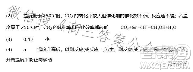 2023-2024學(xué)年河南省實(shí)驗(yàn)中學(xué)上期開學(xué)考試高三化學(xué)試卷答案