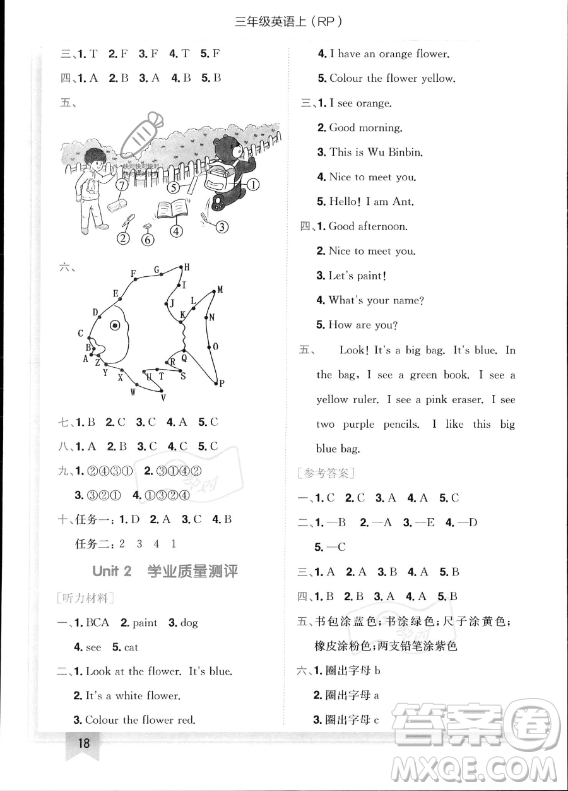 龍門(mén)書(shū)局2023年秋季黃岡小狀元作業(yè)本三年級(jí)上冊(cè)英語(yǔ)人教PEP版答案