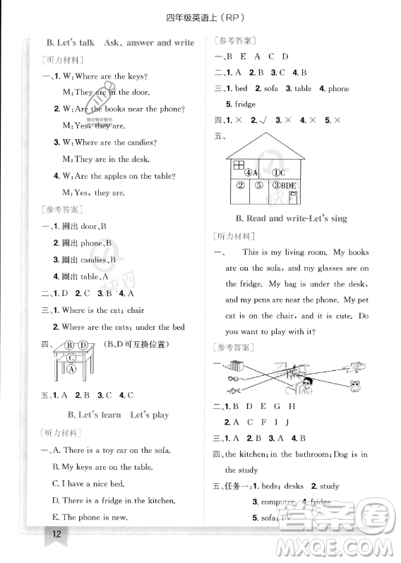 龍門書局2023年秋季黃岡小狀元作業(yè)本四年級(jí)上冊(cè)英語人教PEP版答案