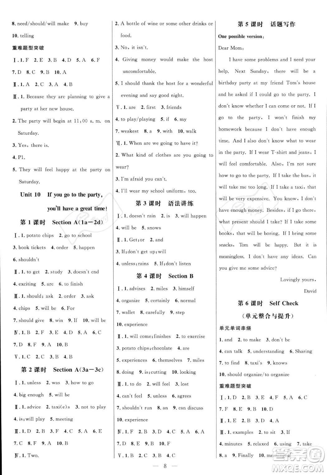 延邊大學(xué)出版社2023年秋季細(xì)解巧練八年級(jí)上冊(cè)英語(yǔ)人教版答案