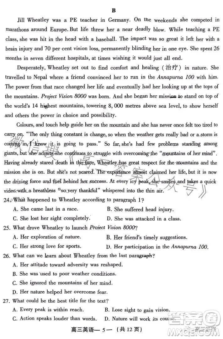 2023-2024學(xué)年福州市高三年級(jí)第一次質(zhì)量檢測(cè)英語(yǔ)試題答案