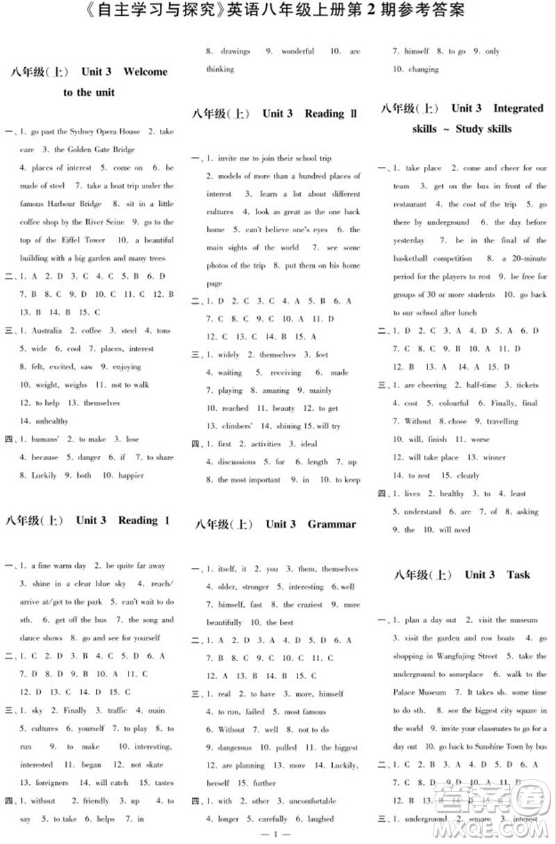 2023年秋時(shí)代學(xué)習(xí)報(bào)自主學(xué)習(xí)與探究八年級(jí)英語(yǔ)上冊(cè)第2期參考答案