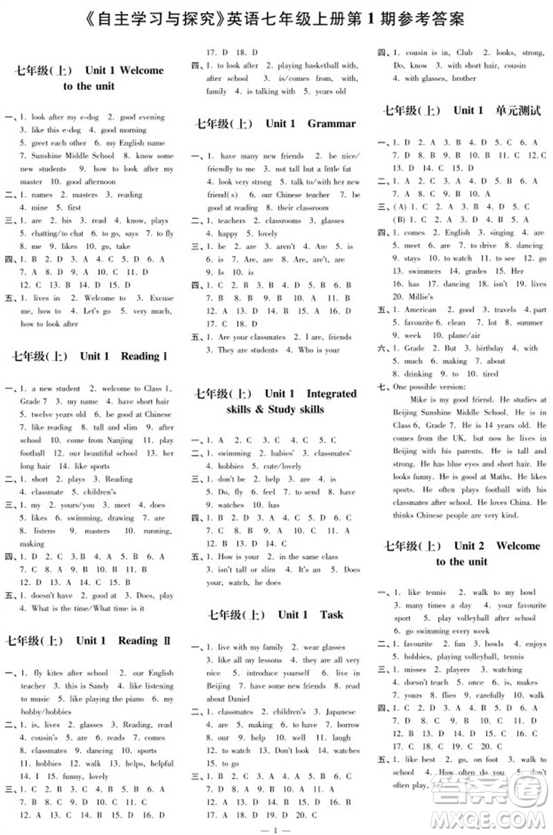 2023年秋時代學(xué)習(xí)報自主學(xué)習(xí)與探究七年級英語上冊第1期參考答案