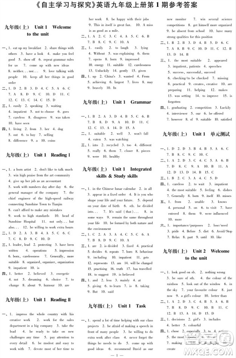 2023年秋時(shí)代學(xué)習(xí)報(bào)自主學(xué)習(xí)與探究九年級(jí)英語(yǔ)上冊(cè)第1期參考答案