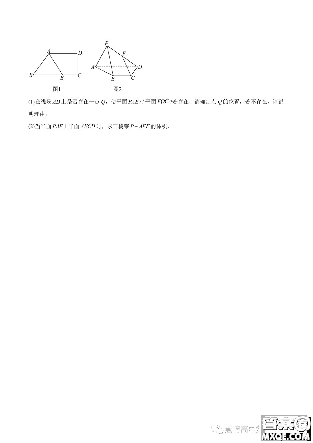 2024屆云南師大附中高三上學(xué)期期初開學(xué)數(shù)學(xué)試題答案