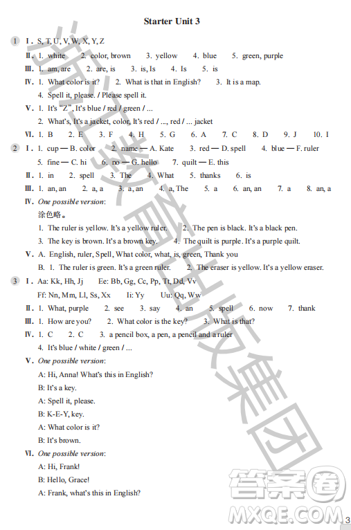 浙江教育出版社2023年秋英語(yǔ)作業(yè)本七年級(jí)上冊(cè)英語(yǔ)人教版答案