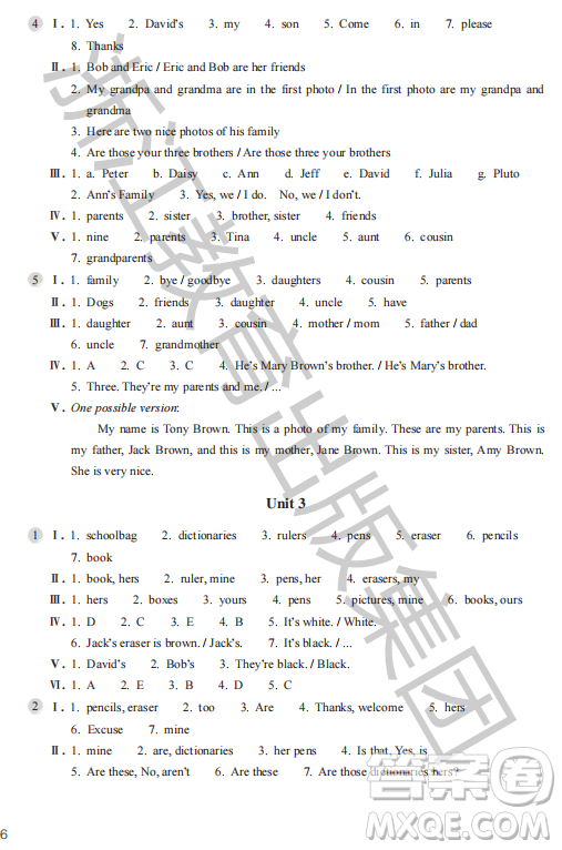 浙江教育出版社2023年秋英語(yǔ)作業(yè)本七年級(jí)上冊(cè)英語(yǔ)人教版答案