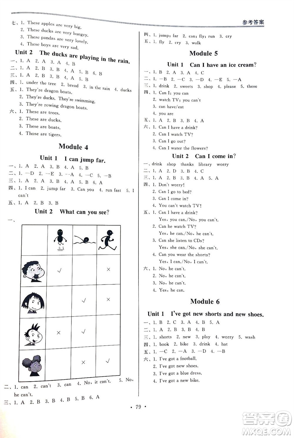 外語教學與研究出版社2023年秋小學同步練習冊三年級英語上冊一年級起點外研版參考答案