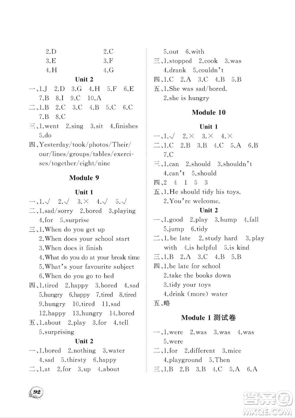 大連理工大學(xué)出版社2023年秋學(xué)案五年級(jí)英語(yǔ)上冊(cè)一年級(jí)起點(diǎn)外研版參考答案