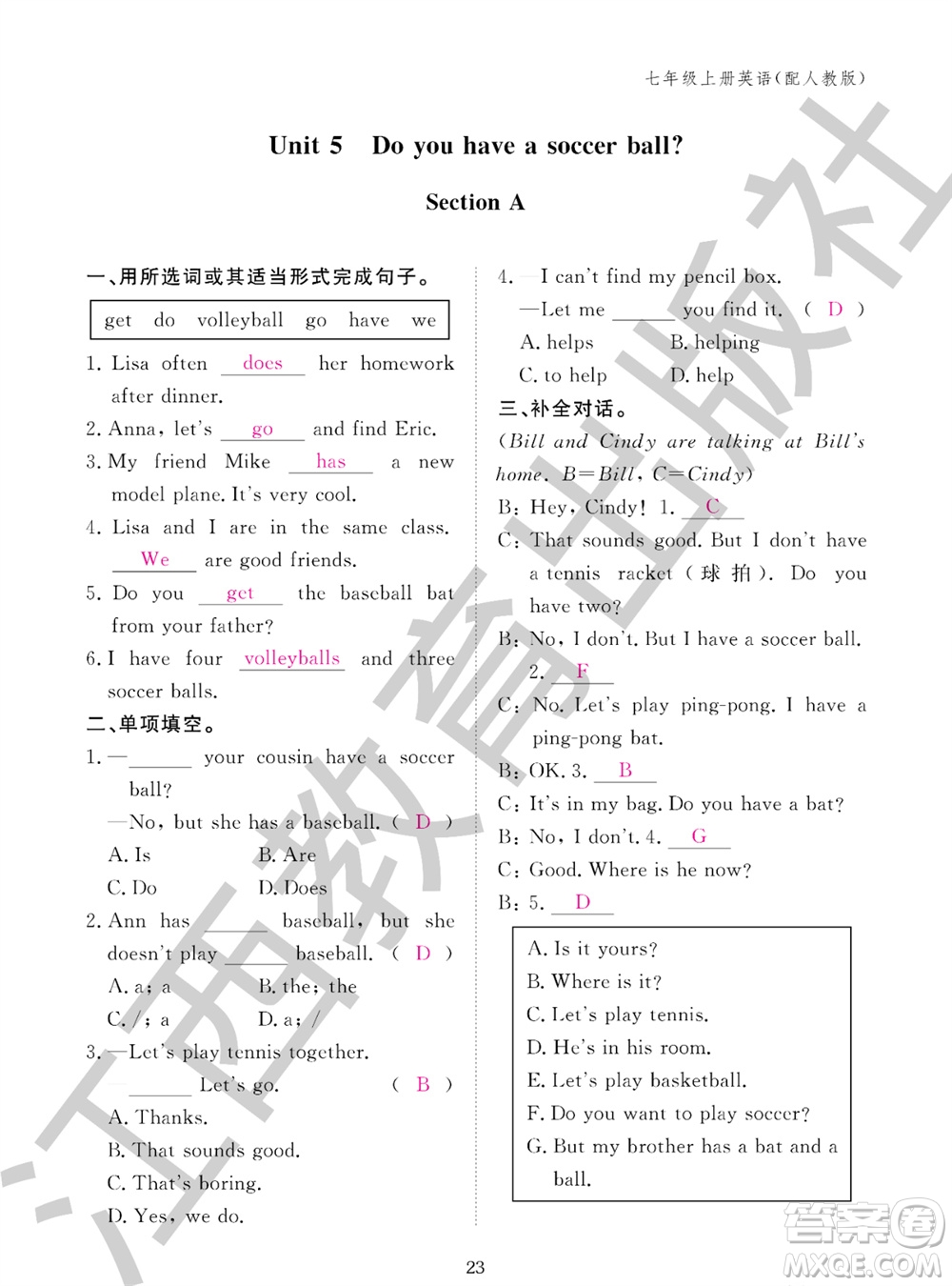 江西教育出版社2023年秋英語作業(yè)本七年級上冊人教版參考答案