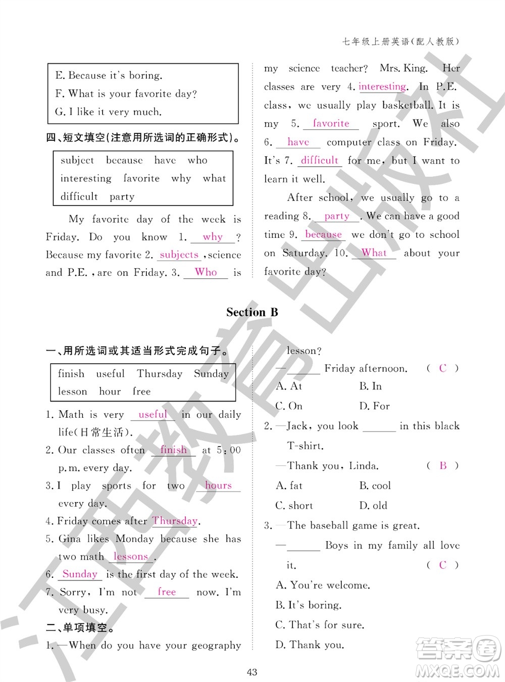 江西教育出版社2023年秋英語作業(yè)本七年級上冊人教版參考答案