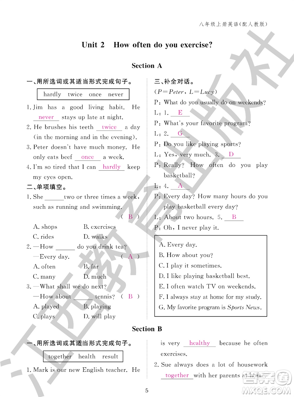 江西教育出版社2023年秋英語作業(yè)本八年級上冊人教版參考答案