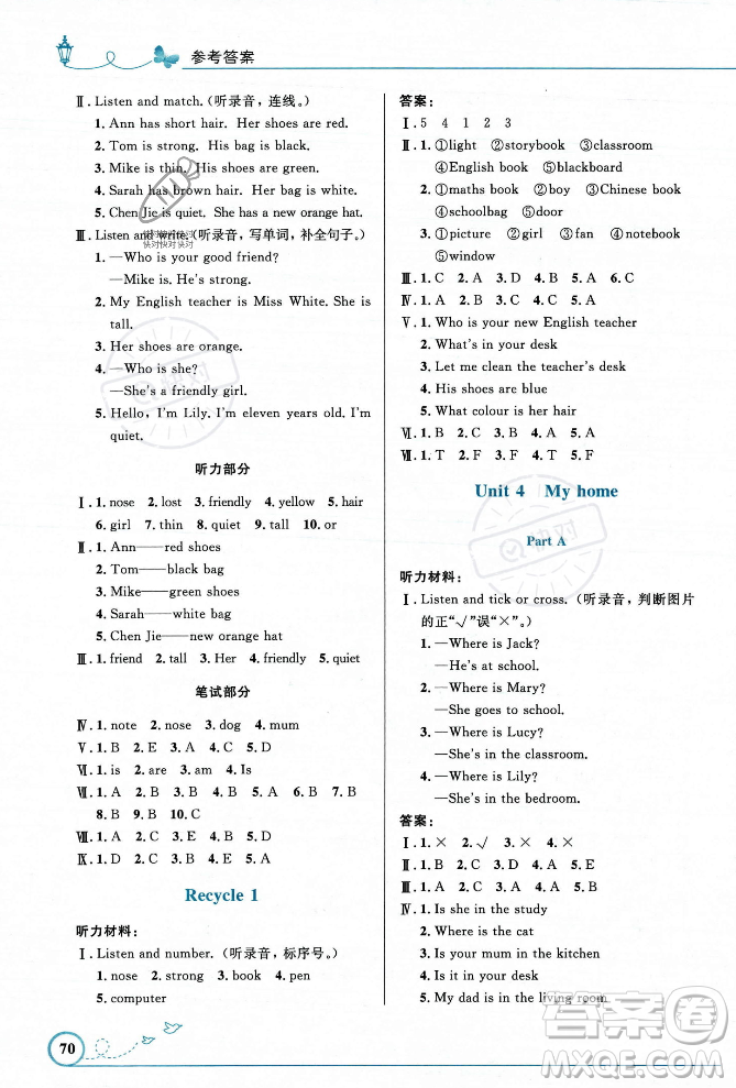 人民教育出版社2023年秋小學(xué)同步測控優(yōu)化設(shè)計四年級英語上冊人教PEP版答案