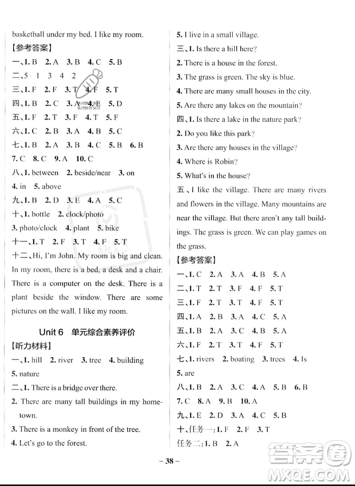 遼寧教育出版社2023年秋PASS小學(xué)學(xué)霸作業(yè)本五年級英語上冊人教版答案