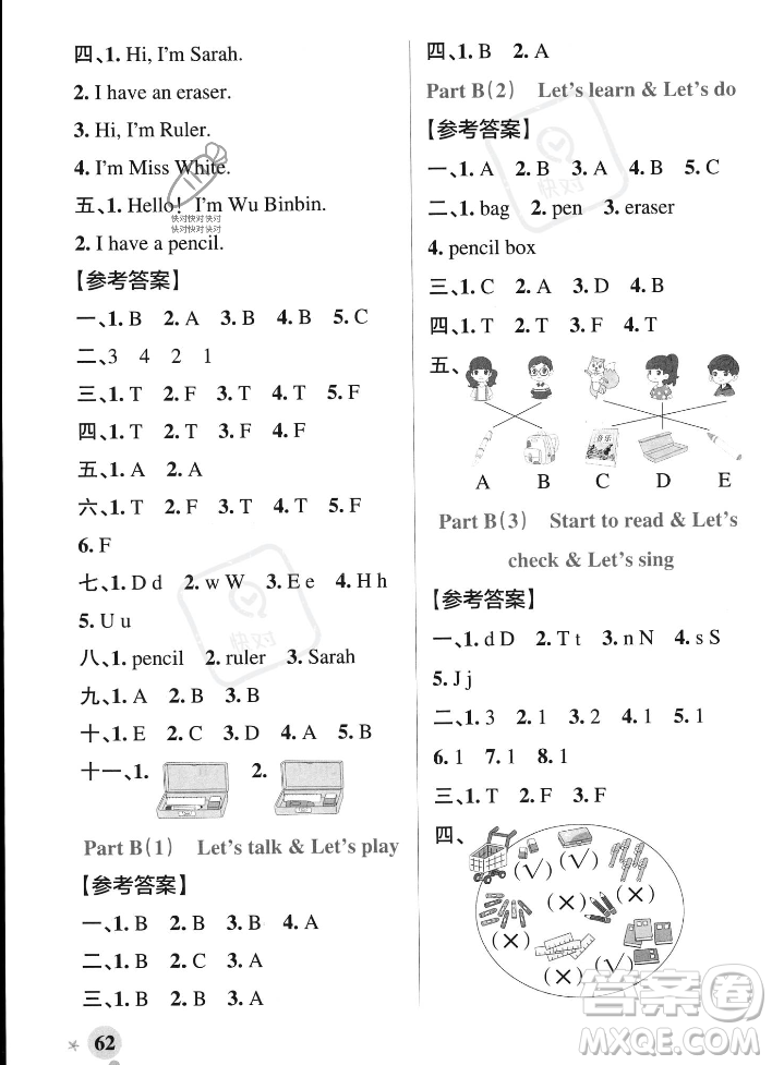 遼寧教育出版社2023年秋PASS小學學霸作業(yè)本三年級英語上冊人教版答案