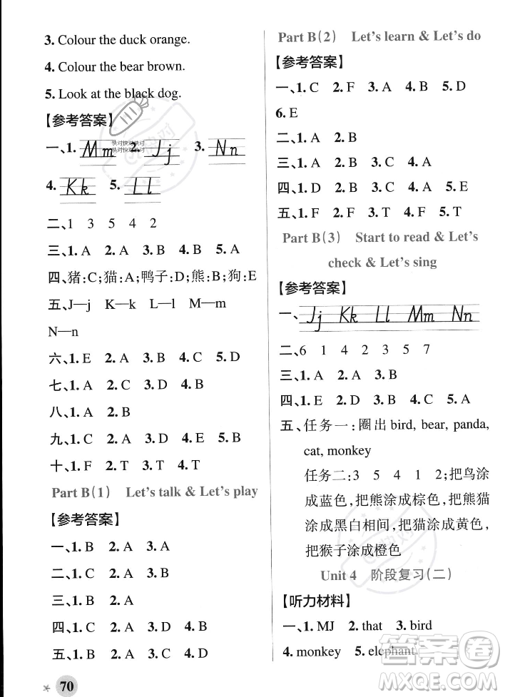 遼寧教育出版社2023年秋PASS小學學霸作業(yè)本三年級英語上冊人教版答案