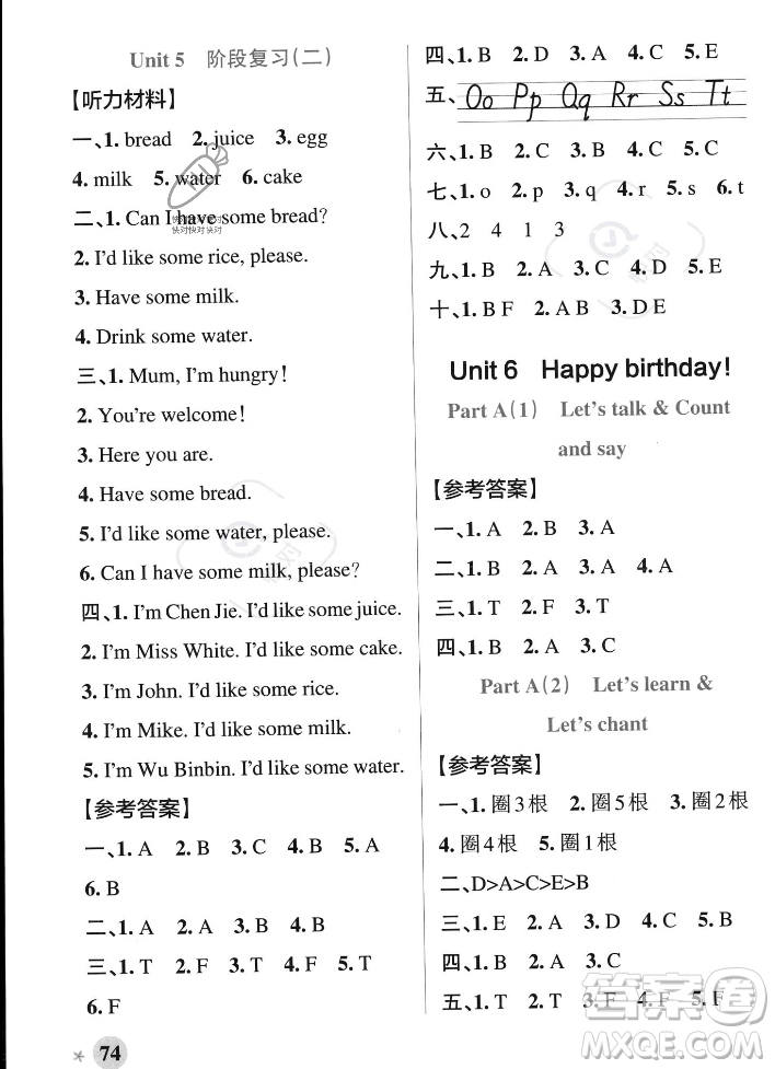 遼寧教育出版社2023年秋PASS小學學霸作業(yè)本三年級英語上冊人教版答案