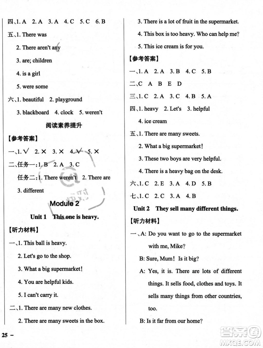 遼寧教育出版社2023年秋PASS小學學霸作業(yè)本五年級英語上冊外研版一起點答案