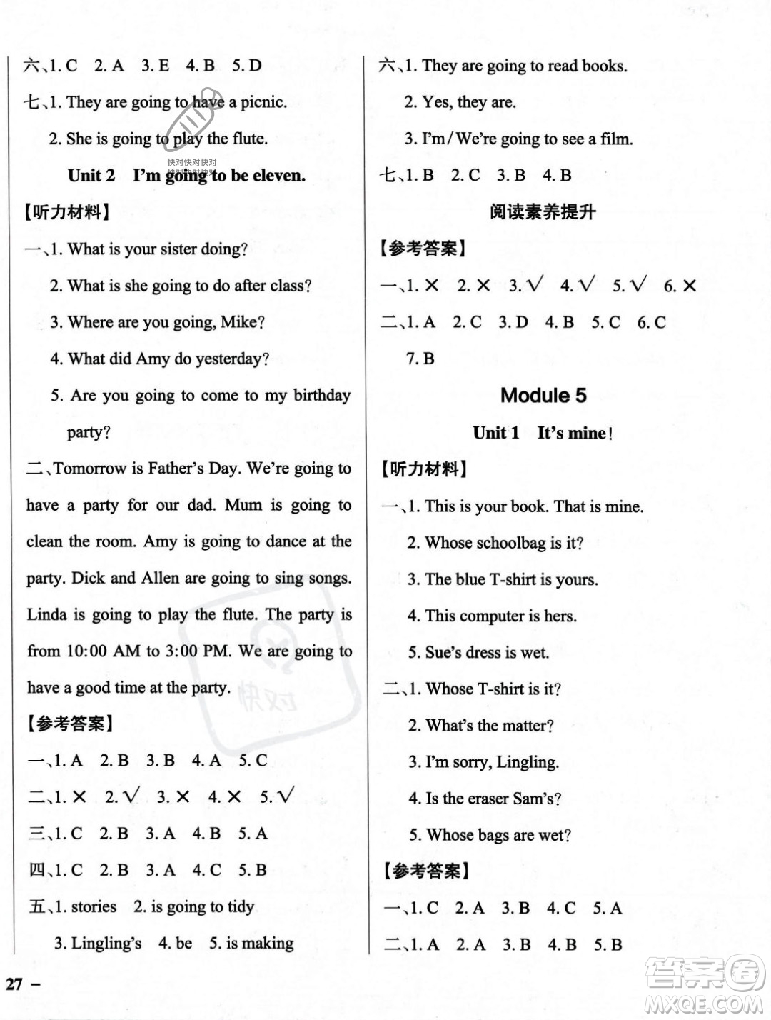 遼寧教育出版社2023年秋PASS小學學霸作業(yè)本五年級英語上冊外研版一起點答案