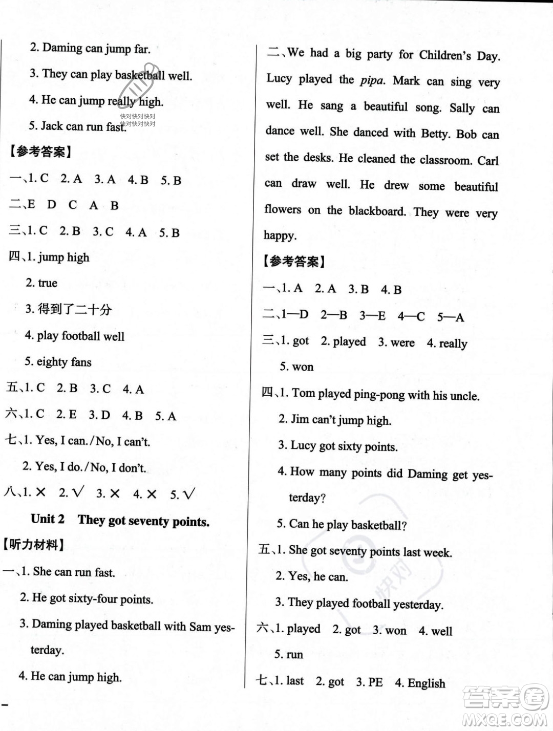 遼寧教育出版社2023年秋PASS小學學霸作業(yè)本五年級英語上冊外研版一起點答案