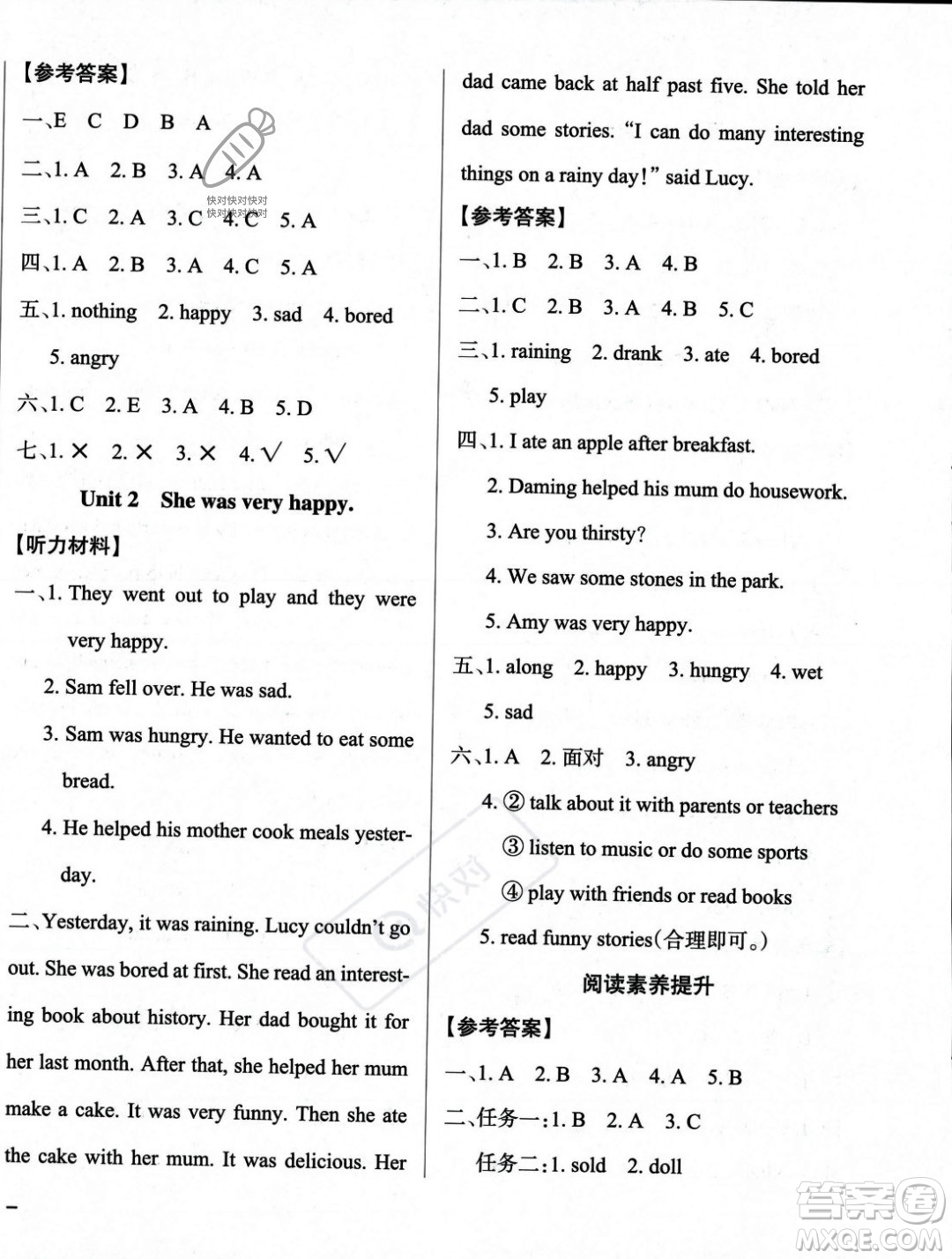 遼寧教育出版社2023年秋PASS小學學霸作業(yè)本五年級英語上冊外研版一起點答案