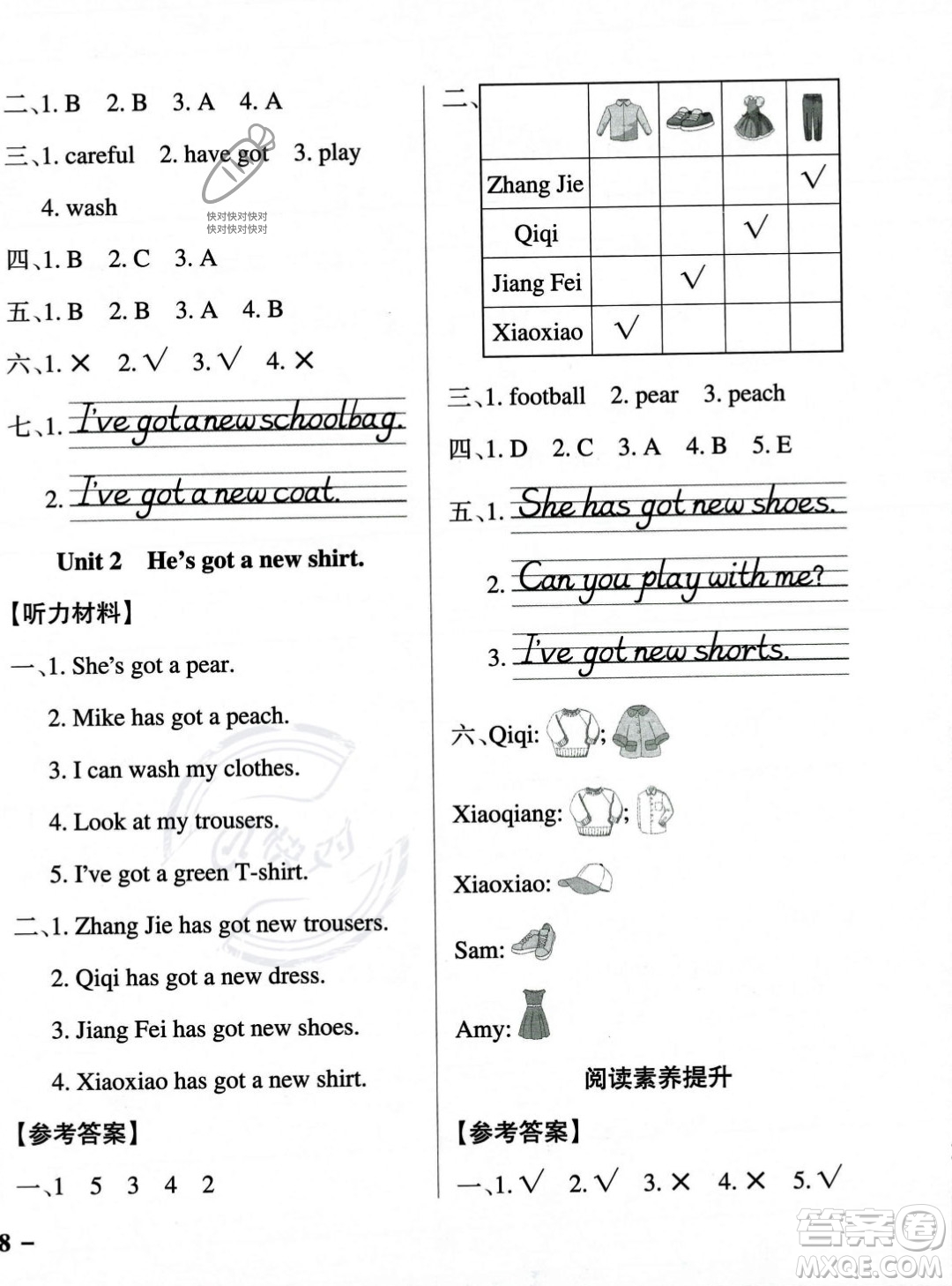 遼寧教育出版社2023年秋PASS小學(xué)學(xué)霸作業(yè)本三年級英語上冊外研版一起點(diǎn)答案