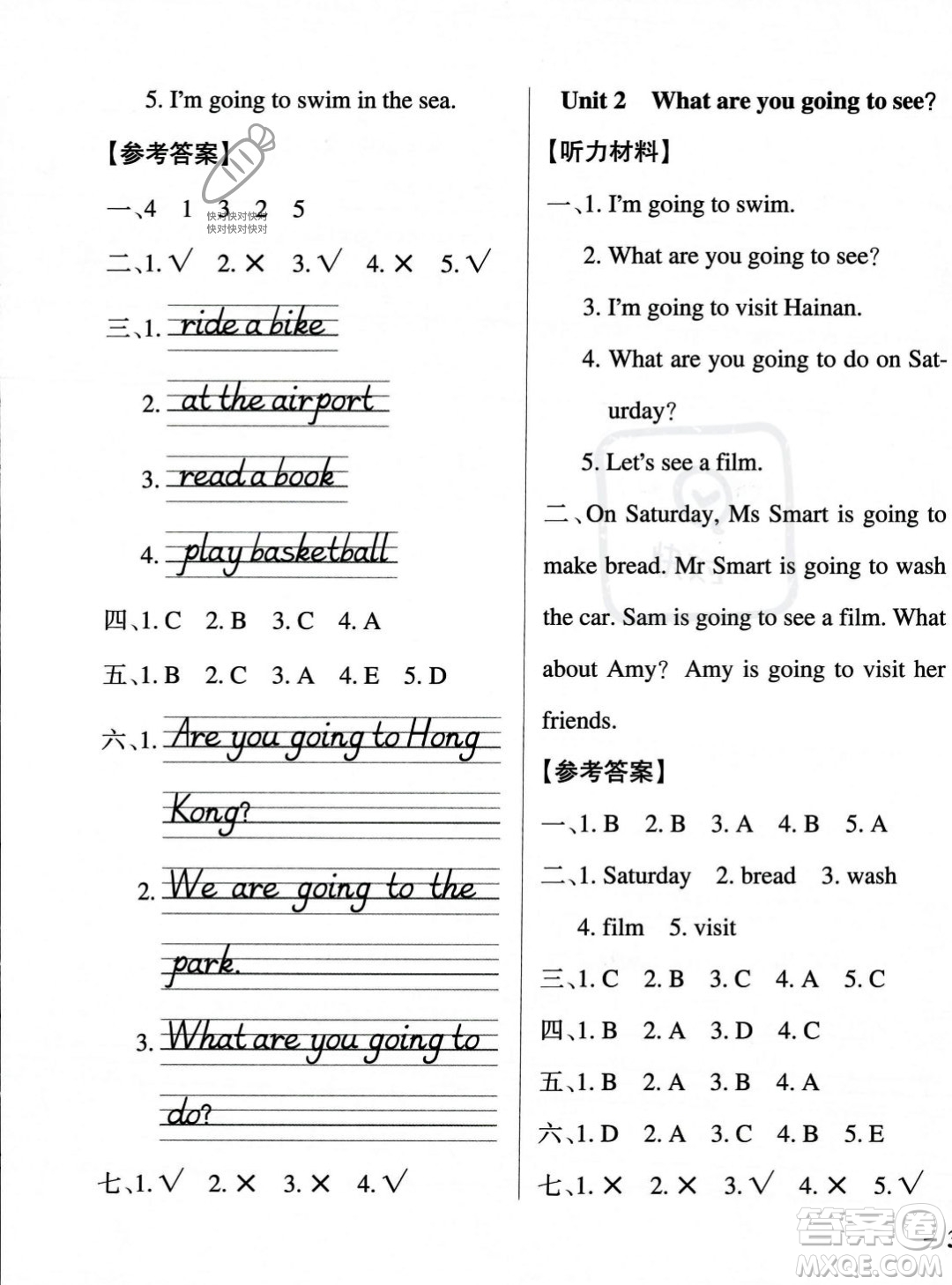 遼寧教育出版社2023年秋PASS小學(xué)學(xué)霸作業(yè)本三年級英語上冊外研版一起點(diǎn)答案