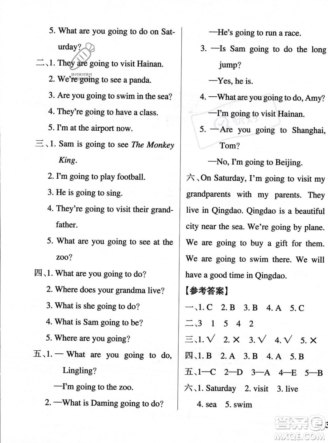 遼寧教育出版社2023年秋PASS小學(xué)學(xué)霸作業(yè)本三年級英語上冊外研版一起點(diǎn)答案