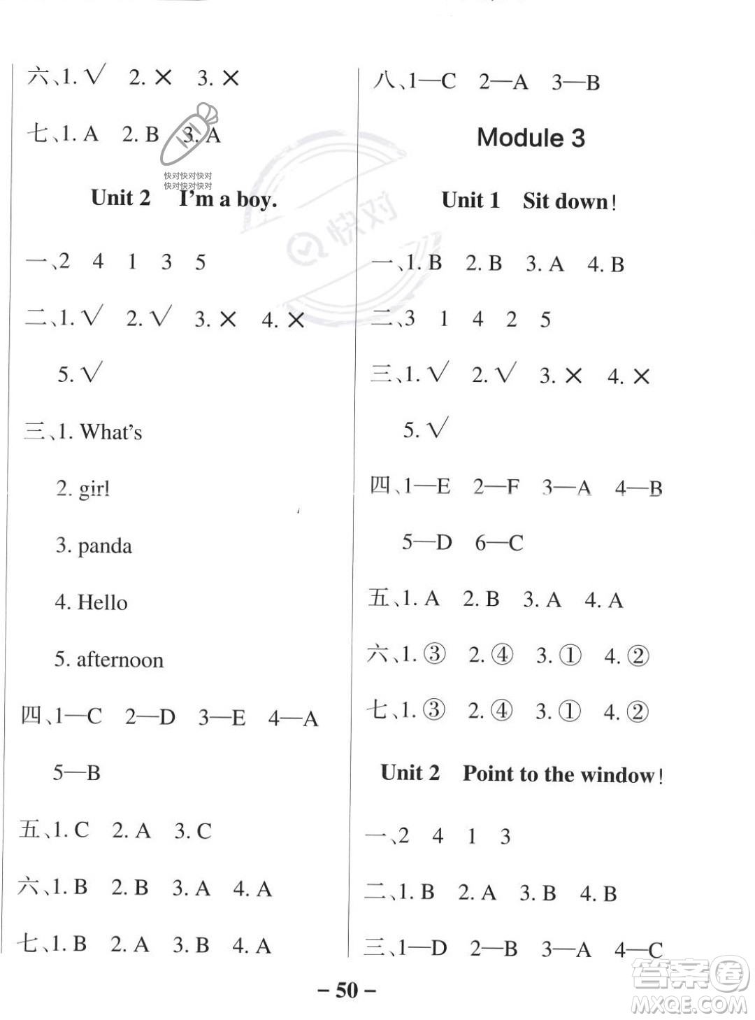 遼寧教育出版社2023年秋PASS小學(xué)學(xué)霸作業(yè)本一年級英語上冊外研版一起點答案