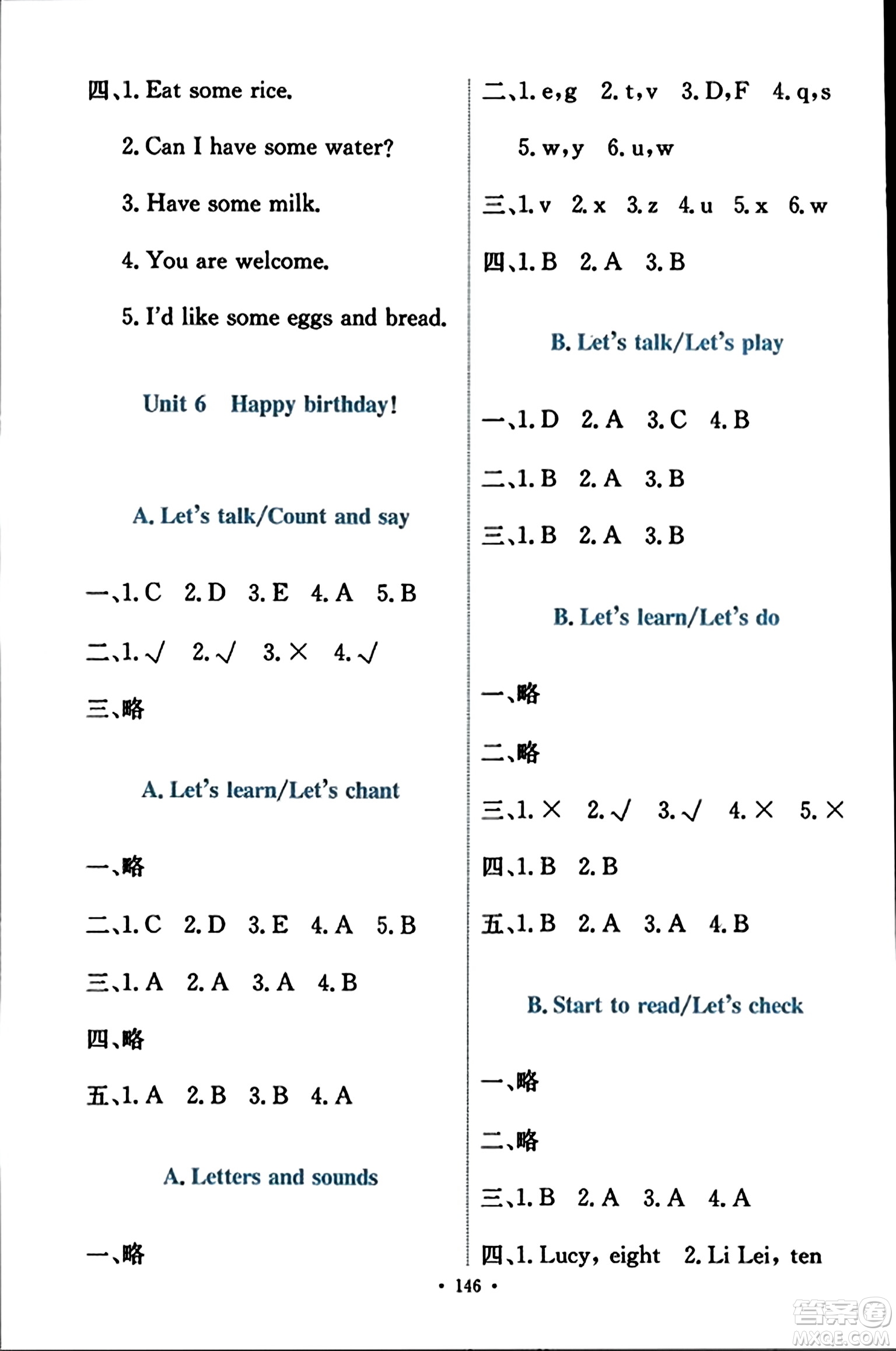 人民教育出版社2023年秋能力培養(yǎng)與測(cè)試三年級(jí)英語(yǔ)上冊(cè)人教版答案