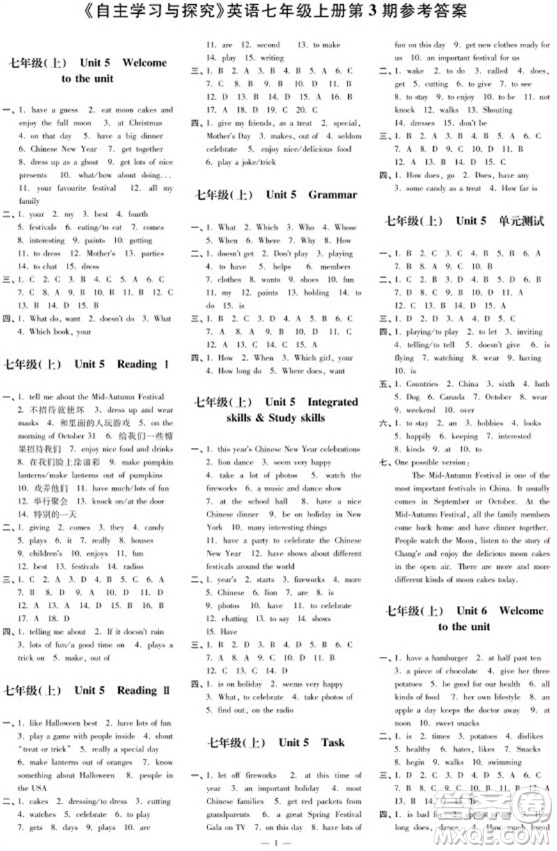 2023年秋時(shí)代學(xué)習(xí)報(bào)自主學(xué)習(xí)與探究七年級(jí)英語上冊(cè)第3期參考答案