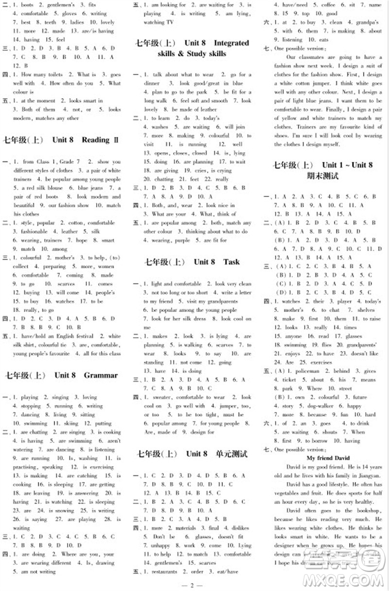 2023年秋時代學習報自主學習與探究七年級英語上冊第4期參考答案