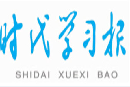 2023年秋時(shí)代學(xué)習(xí)報(bào)自主學(xué)習(xí)與探究九年級(jí)語文上冊(cè)第4期參考答案