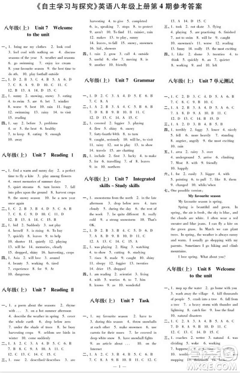 2023年秋時代學習報自主學習與探究八年級英語上冊第4期參考答案