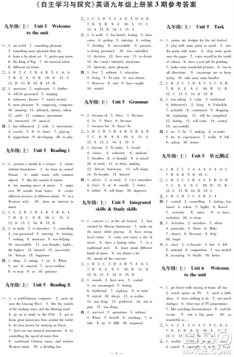 2023年秋時代學(xué)習(xí)報自主學(xué)習(xí)與探究九年級英語上冊第3期參考答案