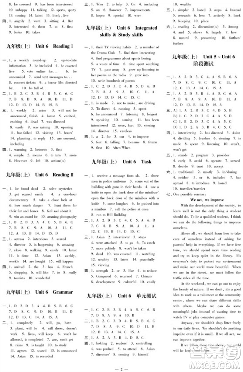 2023年秋時代學(xué)習(xí)報自主學(xué)習(xí)與探究九年級英語上冊第3期參考答案